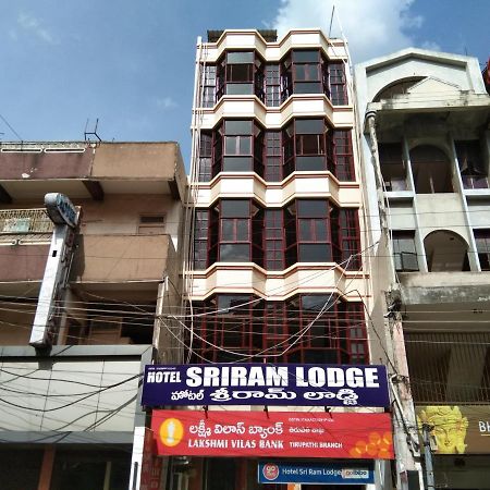 Hotel Sriram Lodge Tirupati Exterior photo