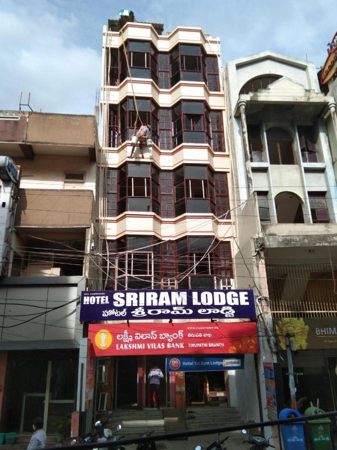 Hotel Sriram Lodge Tirupati Exterior photo