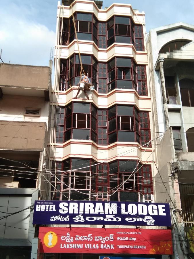 Hotel Sriram Lodge Tirupati Exterior photo