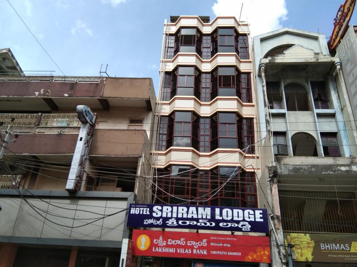 Hotel Sriram Lodge Tirupati Exterior photo
