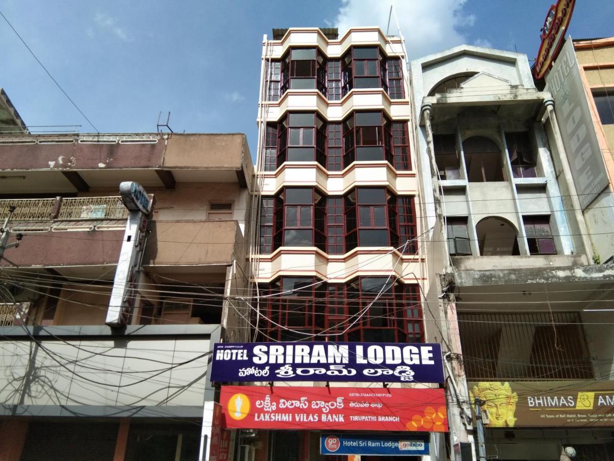 Hotel Sriram Lodge Tirupati Exterior photo