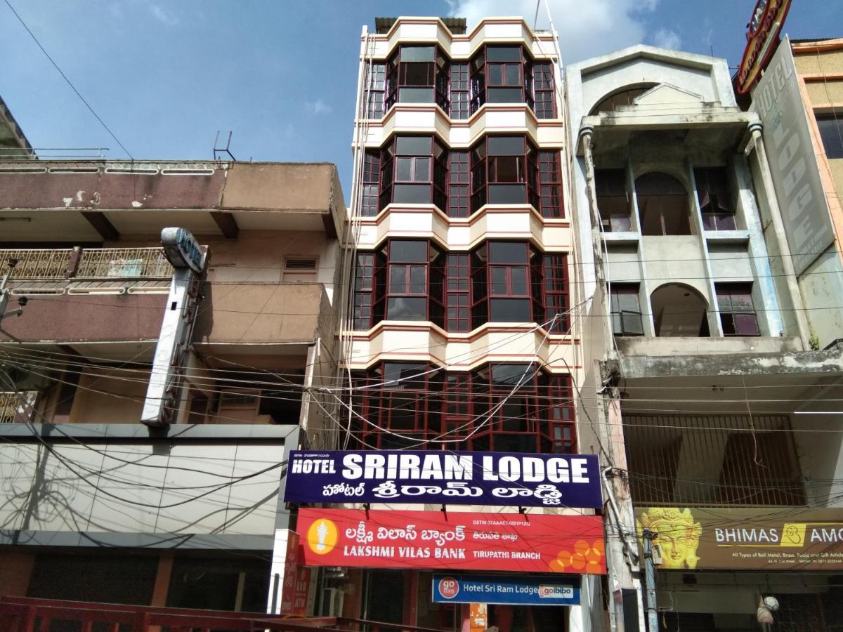 Hotel Sriram Lodge Tirupati Exterior photo