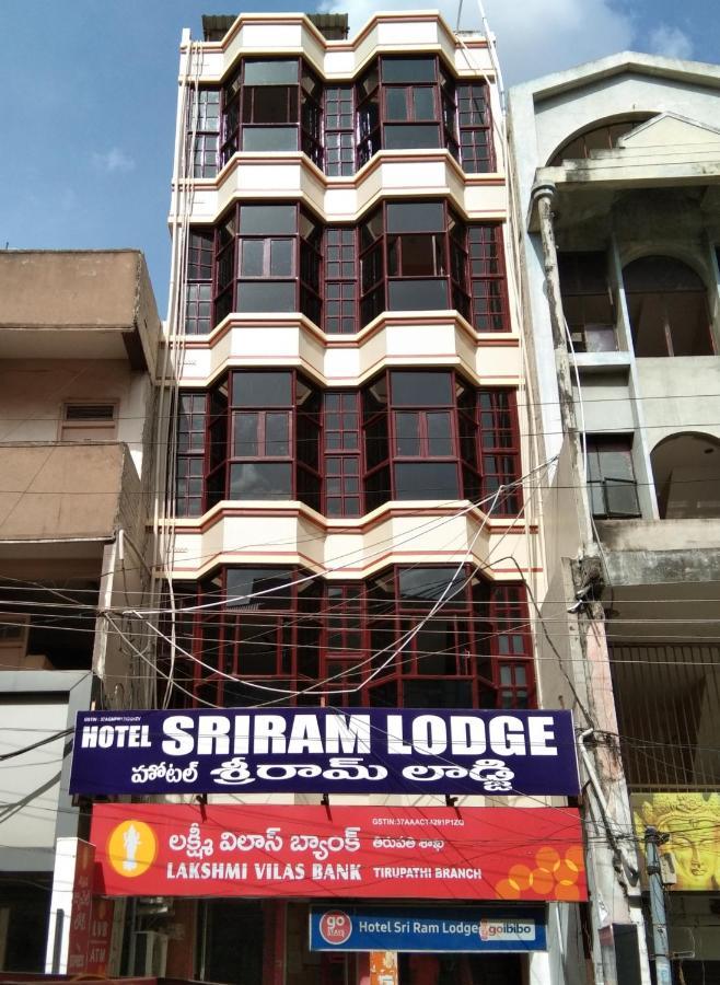 Hotel Sriram Lodge Tirupati Exterior photo