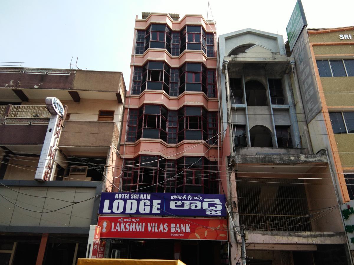 Hotel Sriram Lodge Tirupati Exterior photo